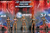 Чемпионат России по бодибилдингу - 2025