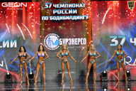 Чемпионат России по бодибилдингу - 2025