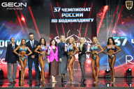 Чемпионат России по бодибилдингу - 2025