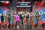 Чемпионат России по бодибилдингу - 2025