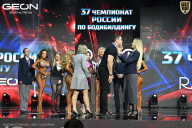 Чемпионат России по бодибилдингу - 2025