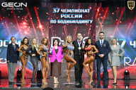 Чемпионат России по бодибилдингу - 2025