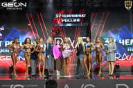 Чемпионат России по бодибилдингу - 2025