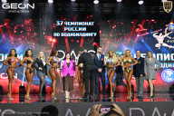 Чемпионат России по бодибилдингу - 2025