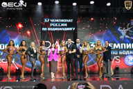 Чемпионат России по бодибилдингу - 2025