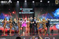 Чемпионат России по бодибилдингу - 2025