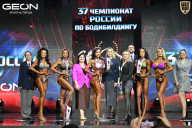 Чемпионат России по бодибилдингу - 2025