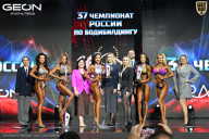 Чемпионат России по бодибилдингу - 2025