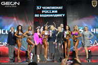 Чемпионат России по бодибилдингу - 2025