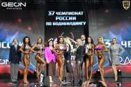 Чемпионат России по бодибилдингу - 2025