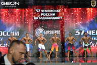 Чемпионат России по бодибилдингу - 2025