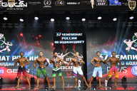 Чемпионат России по бодибилдингу - 2025