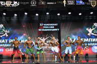 Чемпионат России по бодибилдингу - 2025