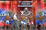 Чемпионат России по бодибилдингу - 2025