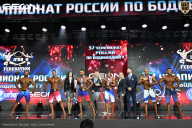 Чемпионат России по бодибилдингу - 2025