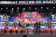 Чемпионат России по бодибилдингу - 2025