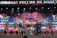 Чемпионат России по бодибилдингу - 2025