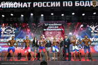 Чемпионат России по бодибилдингу - 2025