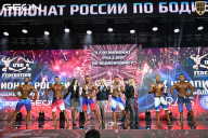 Чемпионат России по бодибилдингу - 2025