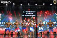Чемпионат России по бодибилдингу - 2025