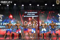 Чемпионат России по бодибилдингу - 2025