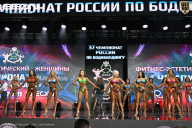 Чемпионат России по бодибилдингу - 2025