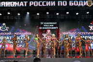 Чемпионат России по бодибилдингу - 2025