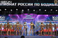 Чемпионат России по бодибилдингу - 2025