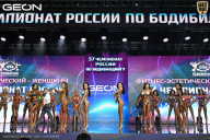 Чемпионат России по бодибилдингу - 2025