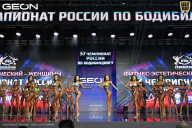 Чемпионат России по бодибилдингу - 2025