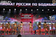 Чемпионат России по бодибилдингу - 2025