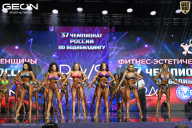 Чемпионат России по бодибилдингу - 2025