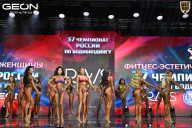 Чемпионат России по бодибилдингу - 2025