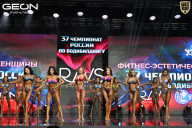 Чемпионат России по бодибилдингу - 2025