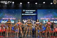 Чемпионат России по бодибилдингу - 2025