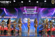 Чемпионат России по бодибилдингу - 2025