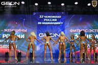 Чемпионат России по бодибилдингу - 2025