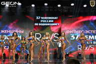 Чемпионат России по бодибилдингу - 2025