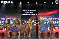 Чемпионат России по бодибилдингу - 2025