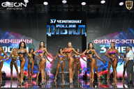 Чемпионат России по бодибилдингу - 2025