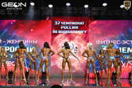 Чемпионат России по бодибилдингу - 2025