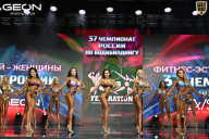 Чемпионат России по бодибилдингу - 2025