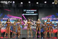 Чемпионат России по бодибилдингу - 2025