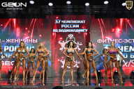 Чемпионат России по бодибилдингу - 2025