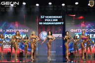 Чемпионат России по бодибилдингу - 2025