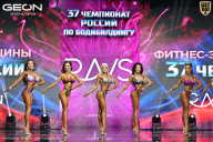 Чемпионат России по бодибилдингу - 2025
