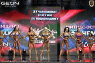 Чемпионат России по бодибилдингу - 2025