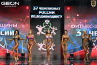 Чемпионат России по бодибилдингу - 2025