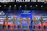Чемпионат России по бодибилдингу - 2025