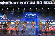 Чемпионат России по бодибилдингу - 2025